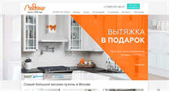 Desktop Screenshot of moskom.ru